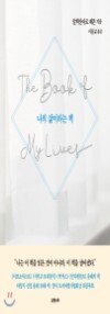 타이틀