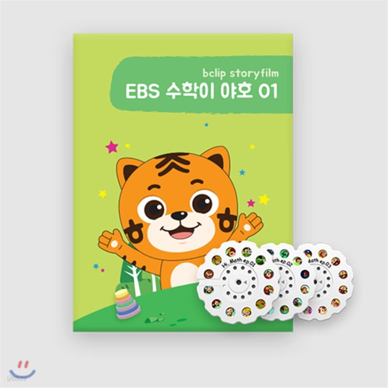  EBS 수학이 야호 1 - YES24  EBS 수학이 야호 1