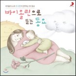 �̼��� - ���̿ø����� ��� ����