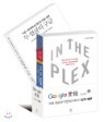 ���۽Ƿ� Google ���� ��Ʈ
