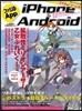 �ի�����App iPhone&Android NO.004
