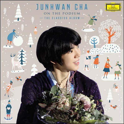 차준환 - 피겨 스케이팅 프로그램 음악 모음집 (Junwhan Cha - On the Podium, the Classics Album)