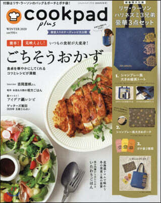 cookpad plus 2019Ҵ ����