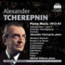 ü������: �ǾƳ� ��ǰ�� (Tcherepnin: Piano Music, 1913-1961) - Alexander Tscherepnin