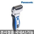 �ĳ��Ҵ� ES-RT30 /3�߳�/1�ð��޼�����/���͸�LED/��Ȱ���/�������/���¸���/���Ϲ��