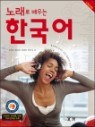 �뷡�� ���� �ѱ���