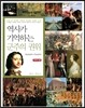 ���簡 ����ϴ� ������ ����