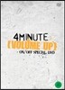 ���̴� (4Minute) Volume Up: On/Off Special DVD