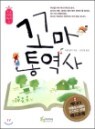 ���� �뿪��