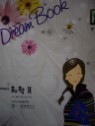����Ž�� ȭ�� 2 : ���� �̷������ Dream Book