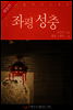 �赿���� ���� �Ҽ� 3�� ������ (ü����)