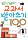 �ǹڶǹ� ������ �޾ƾ��� 100