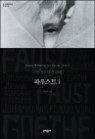 �Ŀ콺Ʈ 1