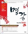 ���� ��Ʋ ����� ���ɱ��� ����� B���ʼ� A����ȭ (2013��)
