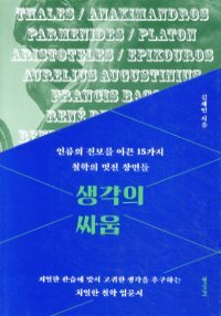 타이틀
