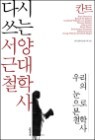�ٽ� ���� ���� �ٴ�ö�л�-ĭƮ ��