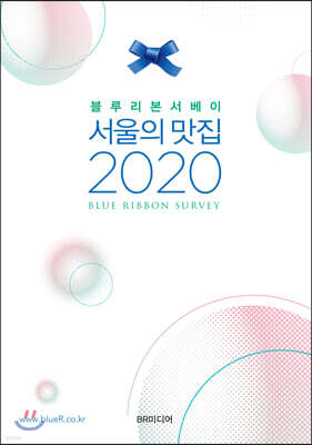 2020   - 縮 