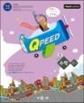 QPEED ť�ǵ� �� ���� 1-1 (2013��)