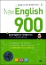 New English 900 Vol.3 ���ױ۸���900