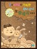 �츮���� ù Ŭ���� ������