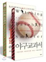 �߱� ������ ��Ʈ