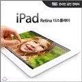 [����]�����е�4 iPad Retina Wi-fi 16GB
