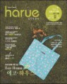 ���� �Ϸ翡 2012 vol.07