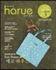 ���� �Ϸ翡 2012 vol.07