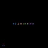 �� (Nell) 8�� - Colors In Black