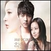 ���ѳ��� (KBS2 ������) OST Part.2