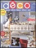 Maison Deco (�ݿ���) : 2012�� No.27