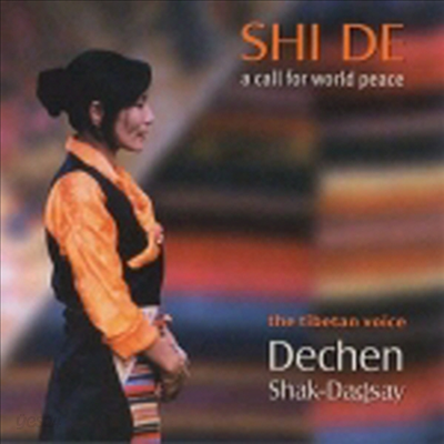 Dechen Shak Dagsay Shi De CD 예스24