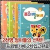 [�ִϾ�ĭƮ] ���ں����� (�߱� 3�ܰ� - 6����)