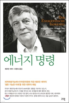 예스에너지 이미지