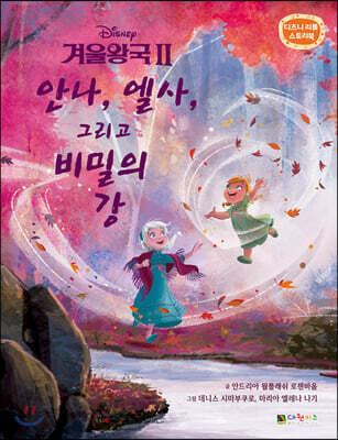 ����� �ܿ�ձ� 2 : �ȳ�, ����, �׸��� ����� ��