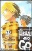 Hikaru no Go, Tome 23 : Une voix vous appelle 