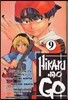 Hikaru no Go, Tome 5 : L'examen principal commence