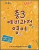EBS ���� ��3 ������� ���� (2013��)