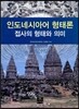 �ε��׽þƾ� ���·�