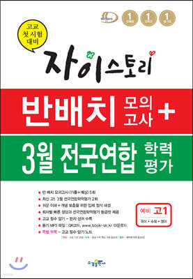 ���̽��丮 �ݹ�ġ ���ǰ��� + 3�� ���������з���