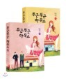 �αٵα� �Ͽ콺 ��Ʈ