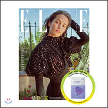 ELLE 엘르 (여성월간) : 11월 [2019] 