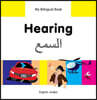 My Bilingual Book - Hearing