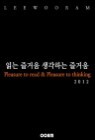 �д� ��ſ� �����ϴ� ��ſ� 2012