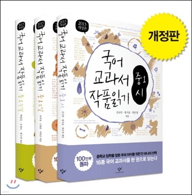 ���� ������ ��ǰ �б� ��1 ��Ʈ