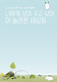 타이틀