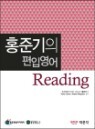 ȫ�ر��� ���Կ��� Reading
