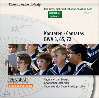 Thomanerchor Leipzig 바흐: 칸타타 3, 65, 72번 - 성 토마스 합창단 (Bach: Cantatas BWV3, 65, 72)
