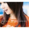 Mizuki Nana (����Ű ����) - Rockbound Neighbors