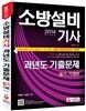 2014 �ҹ漳�� ��� ���⵵���⹮�� �ʱ� �����